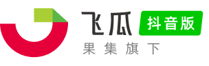 果集.飞瓜